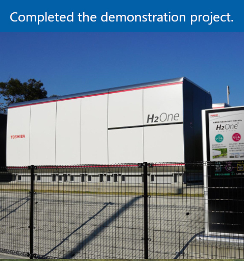 Kawasaki Marien photo(Completed the demonstration project.)