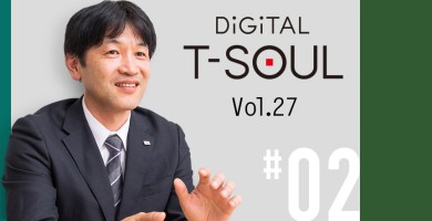 DiGiTAL T-SOUL Vol.27 #02