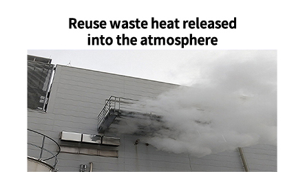 Reducing power costs by using steam exhaust heat