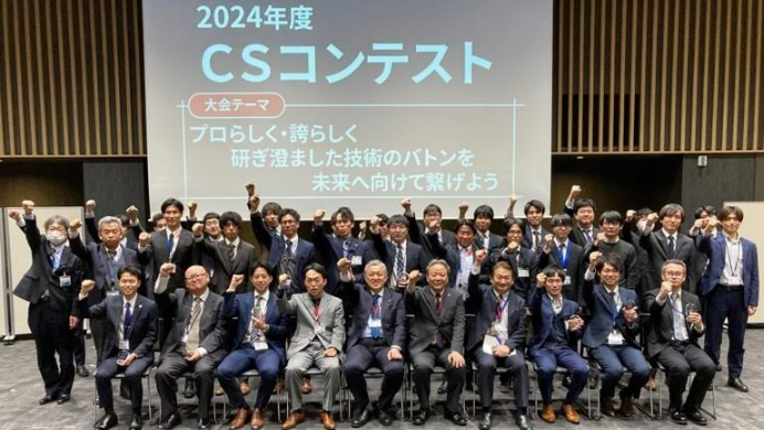 ＣＳコンテスト