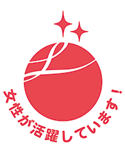 Ministry of Health, Labour and Welfare Eruboshi Certification Grade 2 (Japan)
