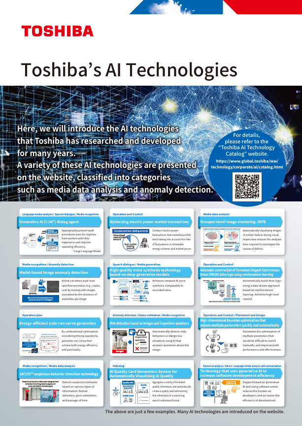 “Toshiba AI Technology” Leaflet