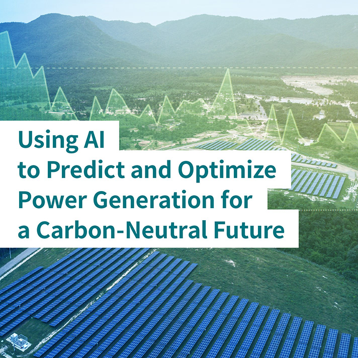 For carbon neutrality, Toshiba is promoting the widespread adoption of renewable energy. We use AI to predict and optimize power generation.