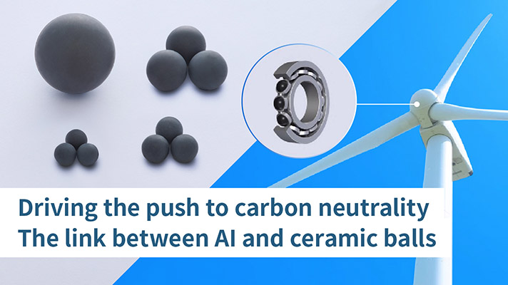 The use of EVs is accelerating for carbon neutrality. This means a further increase in the demand for ceramic balls. We utilize AI-based quality inspections for them.