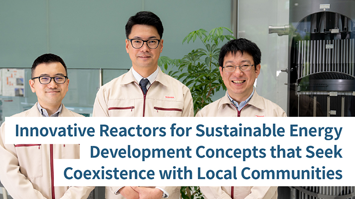 Global Top Page | Toshiba