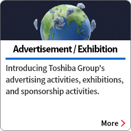 Advertisement / Exhibition