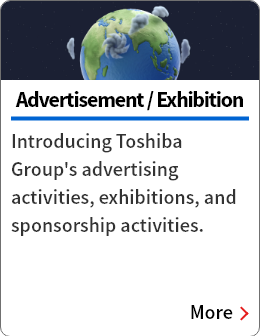 Advertisement / Exhibition