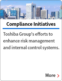 Global Top Page  Toshiba