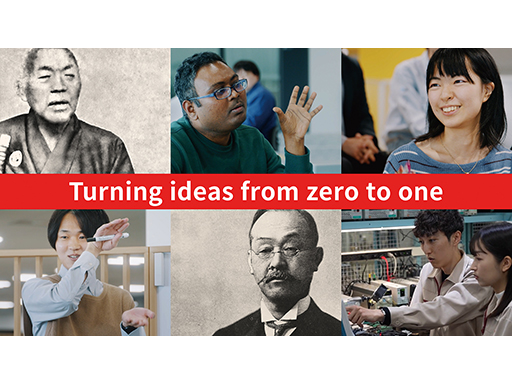 ［Video］Turning ideas from zero to one—that’s the Toshiba way.