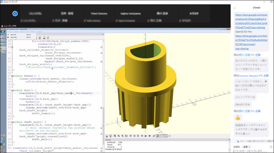 3Dモデリングハンズオン第2弾 OpenSCAD 講座を行いました イメージ3