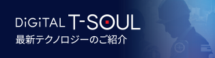 DiGiTAL T-SOUL