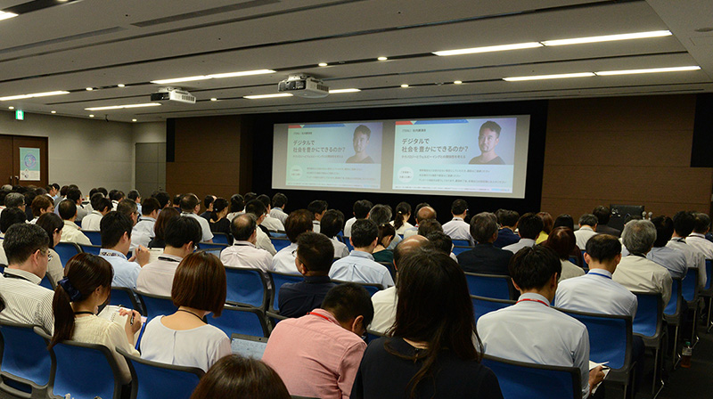 [イメージ] 当日の会場の様子