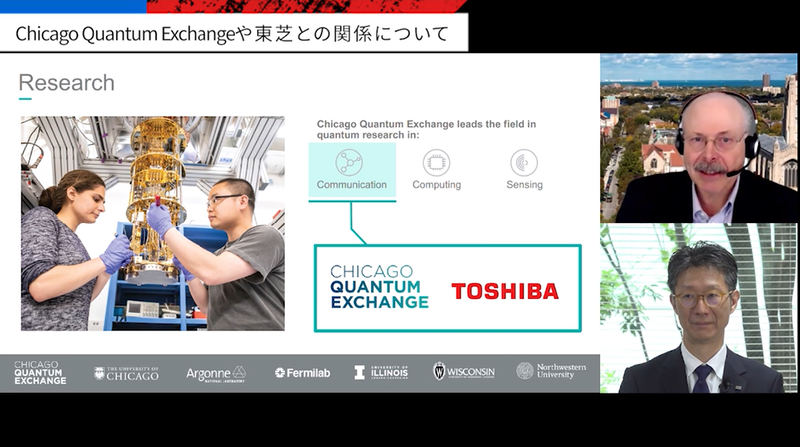 上：Chicago Quantum Exchange（CQE）Director David Awschalom氏、下：東芝 執行役上席常務／最高デジタル責任者、東芝デジタルソリューションズ 取締役社長 島田太郎