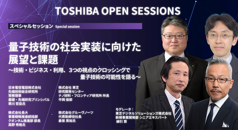 TOSHIBA OPEN SESSIONS