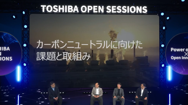 TOSHIBA OPEN SESSIONS