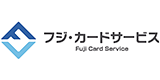 株式会社フジ・カードサービス