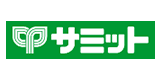 サミット株式会社