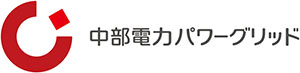 中部電力パワーグリッド株式会社