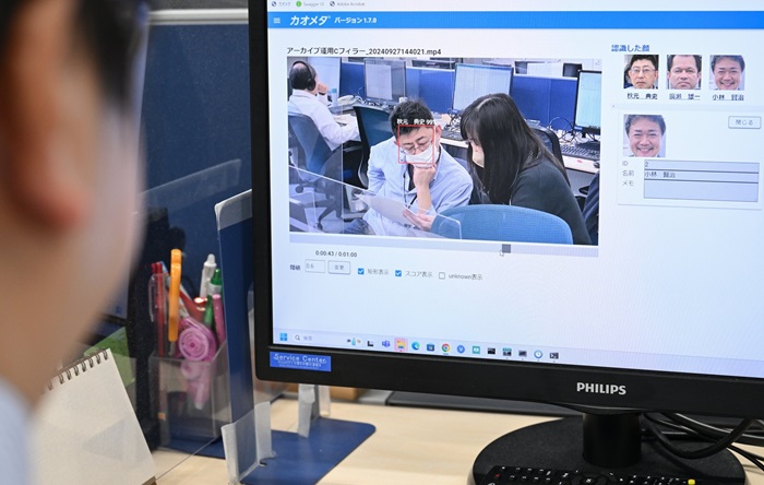 顔認識AI「カオメタ®」の解析画面