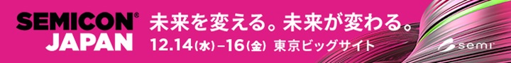 SEMICON JAPANロゴ 未来を変える。未来が変わる。2022/12/14～16に東京ビッグサイトで開催