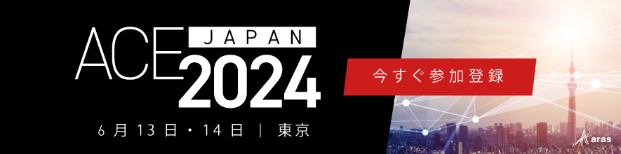 ACE 2024 Japan（アラス コミュニティ イベント）ヘッダーイメージ