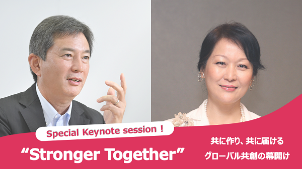 Special Keynote sesion
