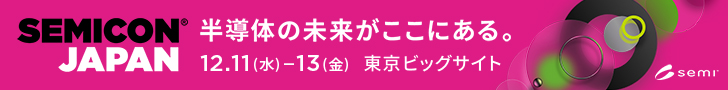 SEMICON Japan 2024バナー