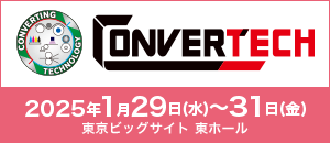 CONVERTECH2025