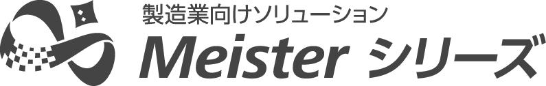 Meisterシリーズ