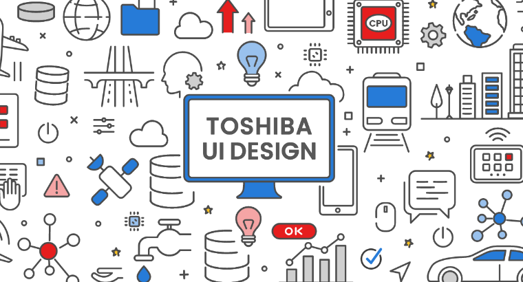 東芝UIデザイン