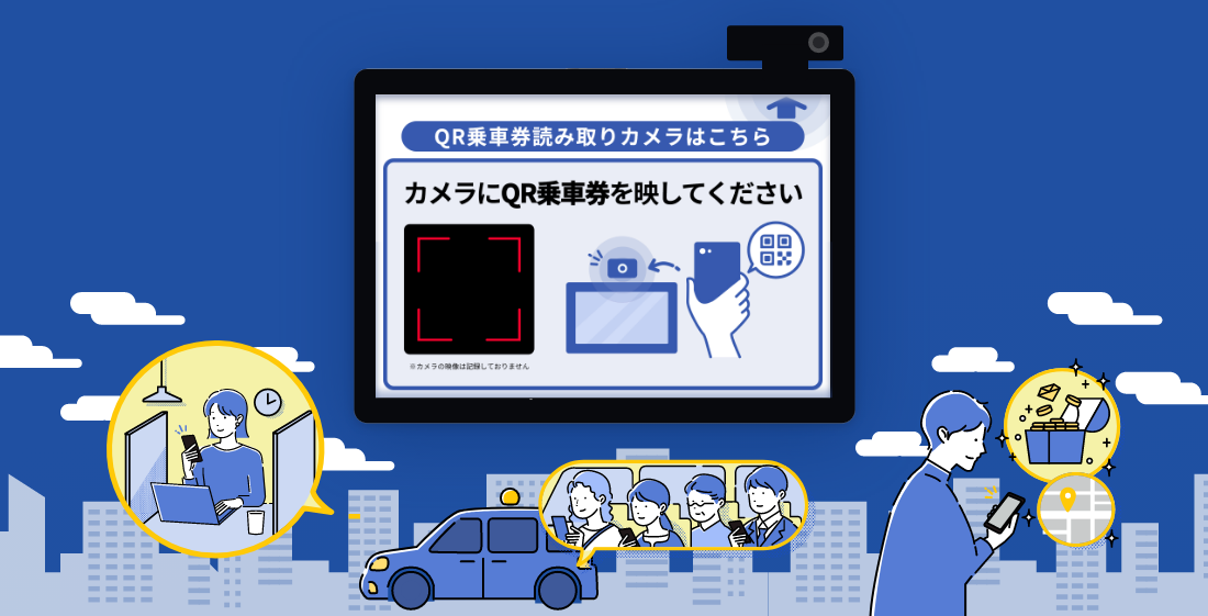 広告ポスター、WEBサイト、アプリ内図案　イメージ