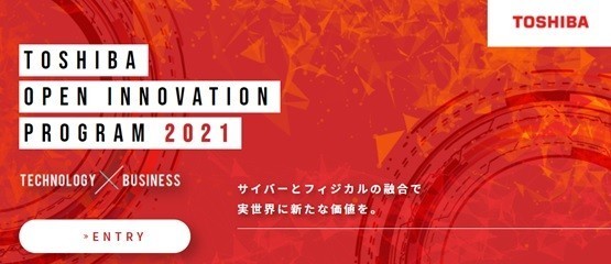 Toshiba_Open_Innovation_Program_2021のロゴ