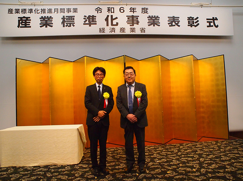 表彰式の写真