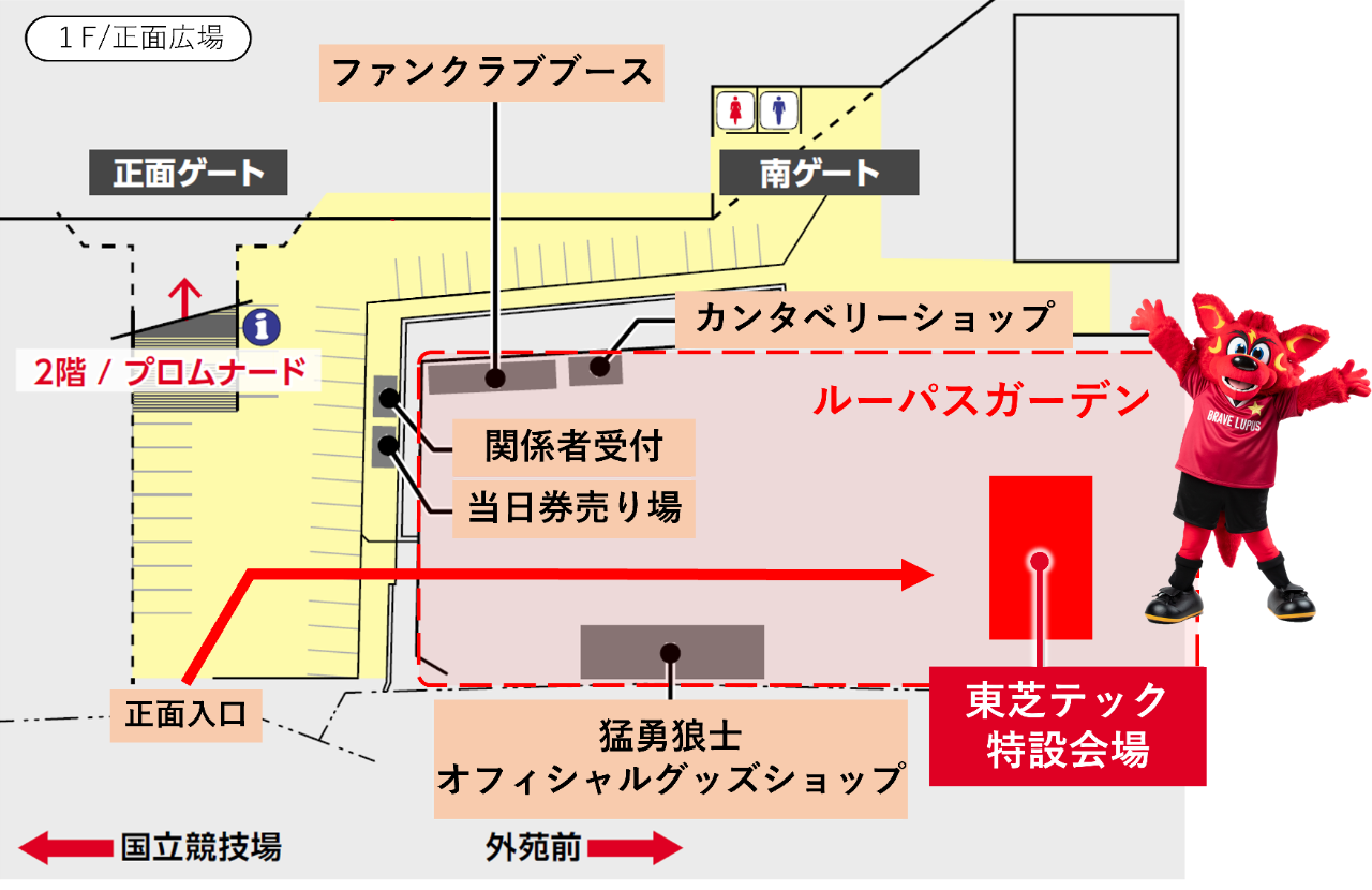 特設会場の地図