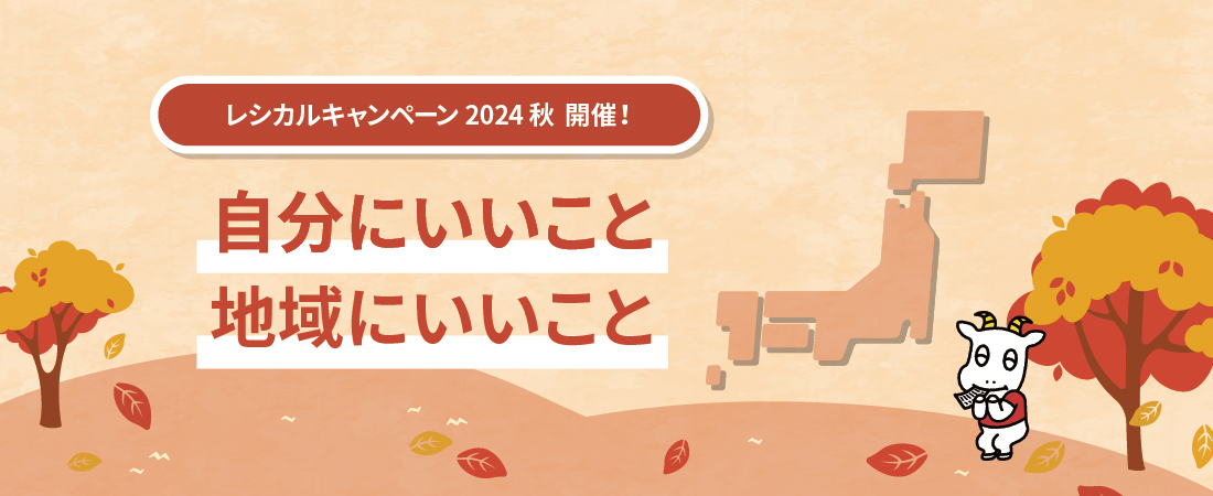 プレスリリース_KV