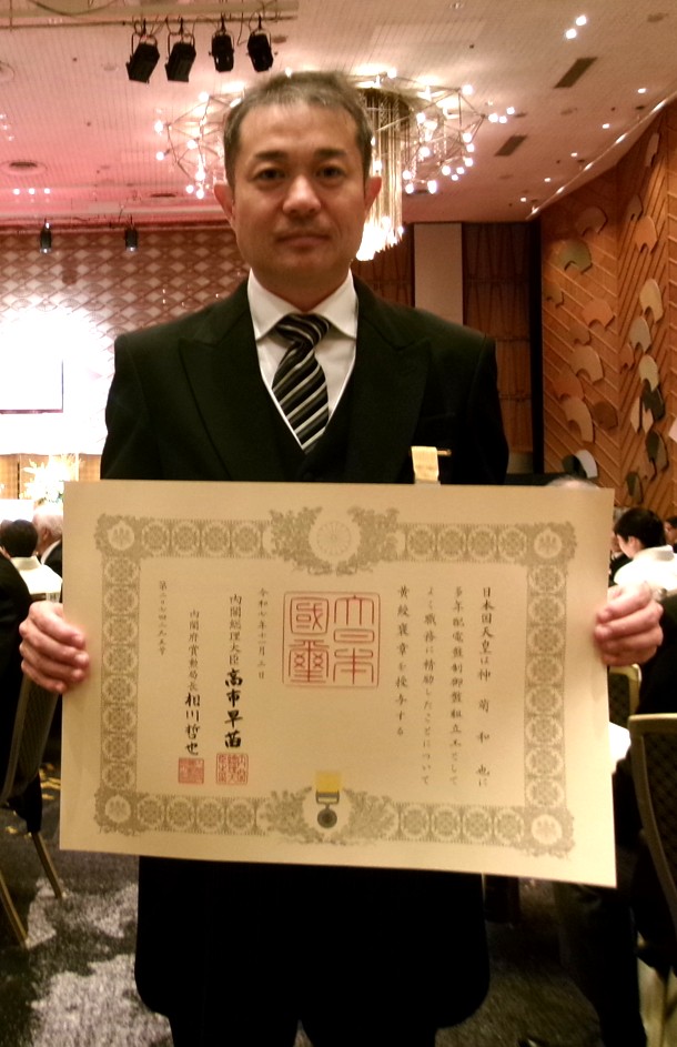 受賞者写真　神菊　和也