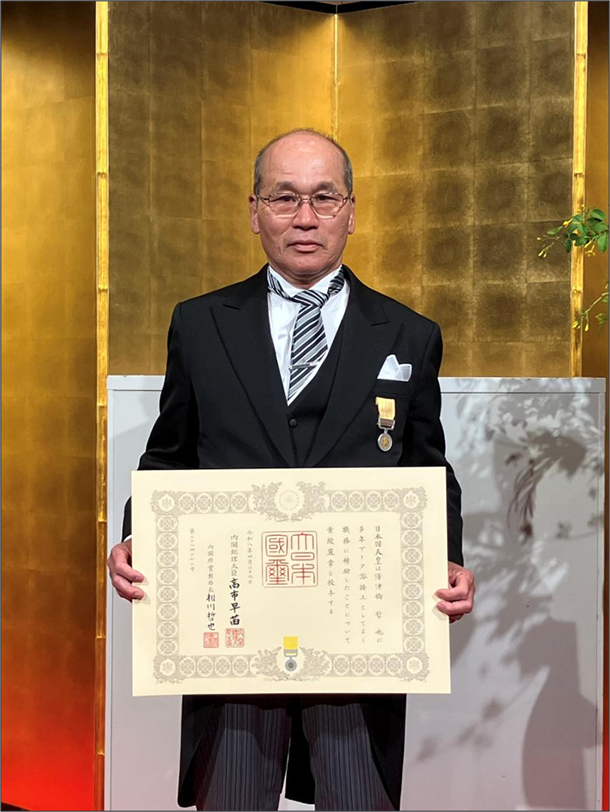 令和8年春の褒章において、当社京浜事業所の従業員が「黄綬褒章」を