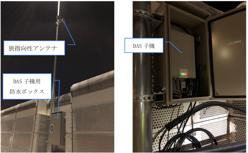 首都高速道路上の照明柱に設置した指向性アンテナとDAS子機