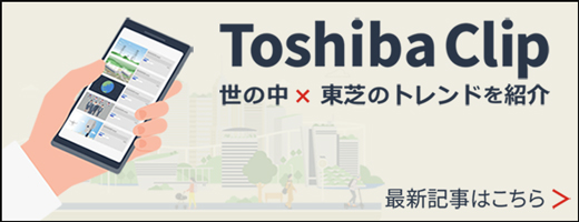 Toshiba Clip