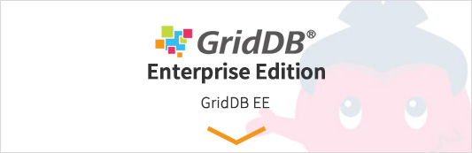 GridDB　Enterprise Edition　GridDB EE