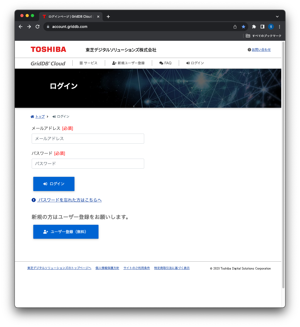  [Continue to Subscribe] を選択します。