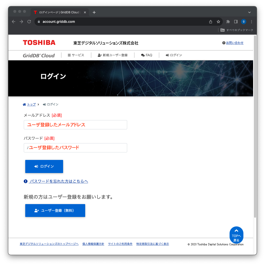  [Continue to Subscribe] を選択します。