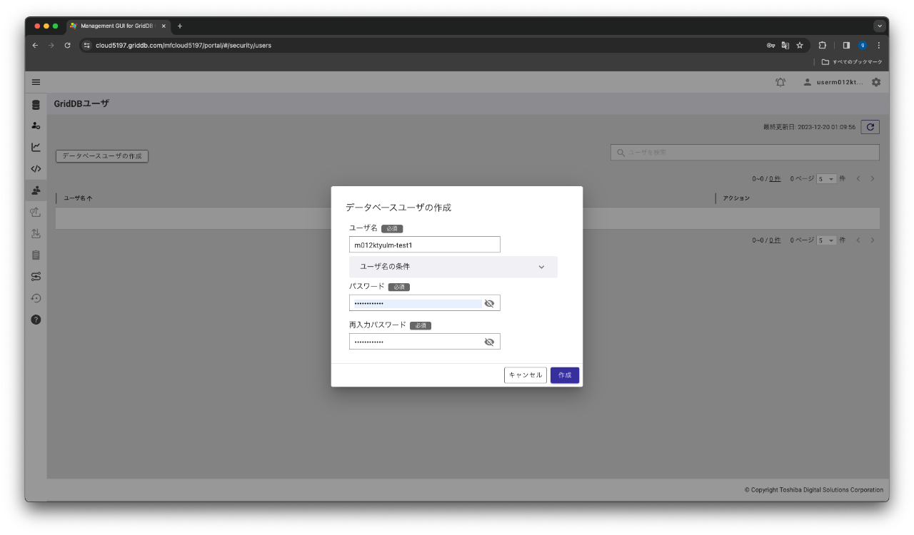  [Continue to Subscribe] を選択します。