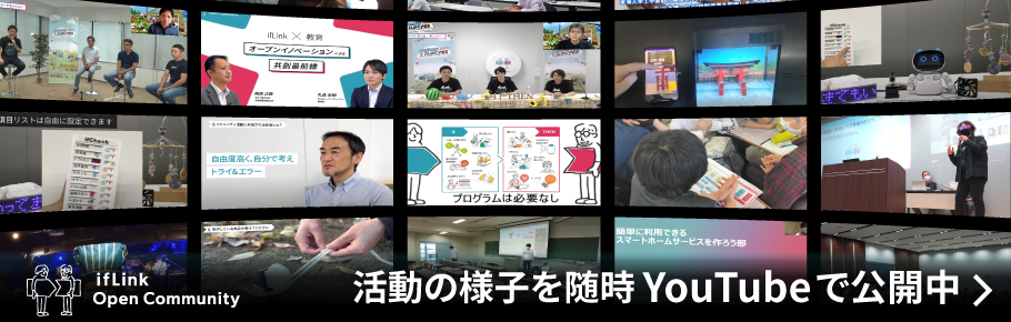 動画の表示画面サムネイル3 YouTubeへのリンク