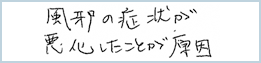 複数行に渡って書かれた文字列の認識も可能のイメージ