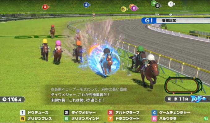 RECAIUS活用事例：case-mw2604　直線画像