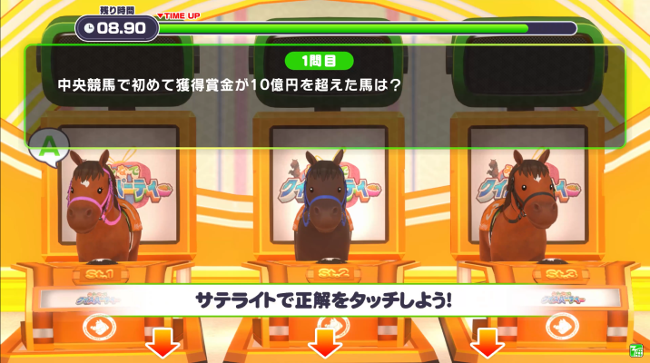 RECAIUS活用事例：case-mw2604　みんなでクイズ