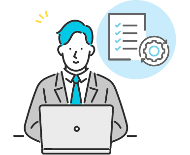 評価基準を柔軟に設計しているイメージ図