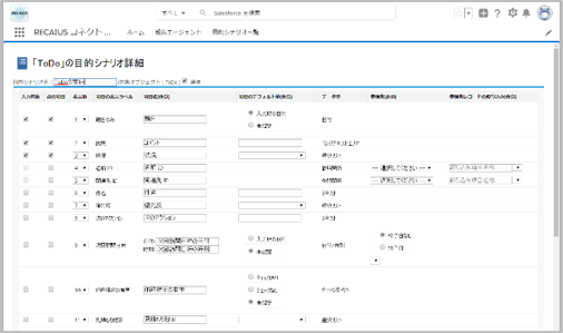 報告書作成機能