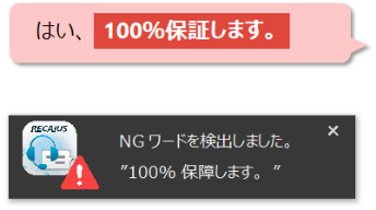 「注視すべきポイントがわかる」の例